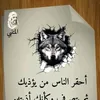 dalal.dalal900