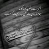 maryam.wish.jan
