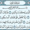 tafatnourdine
