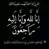 suhibblbas