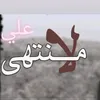 ail110sad