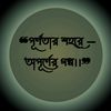 fahim_edits12