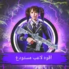 osamawkufih