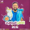 Dr/ Mohamed Elbanna