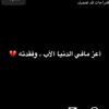 neno.fathee