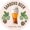 garbovo_beer
