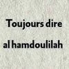 cheikhoul_housayri_1