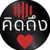 🎵Music🎵80-90🎶Lover