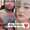 aung.khant5508