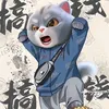 username_nhincailol