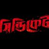 ab_shaon1