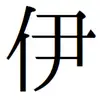 ida.xe.tai