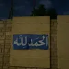 ayman.haytham2
