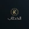 alkhtab.5