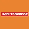 ΗΛΕΚΤΡΟΧΩΡΟΣ