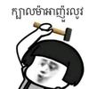ah.chhang