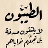 abu.zead52