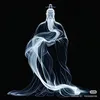 ☯️ KIM GIAO TỬ ☯️ (玄機)