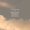 youareforgotten_