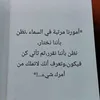 wafaelaboa92