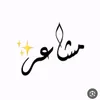 mashaeir48