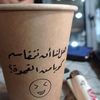 .zahrat.nessan