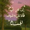 _nour_hane_1