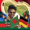 anamul.tutul2