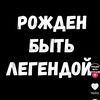 graznue_sychki