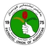 یه کیتی نیشتیمانی کوڕدوستان