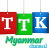 ttkmyanmar3