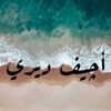 rugoyyahbintuahmad07_