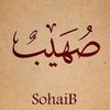 sohaib.israr5