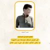 زبير ادريس