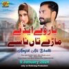 singer.amjid.alio