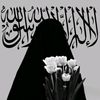 q_u_r_a_n783