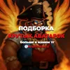 ariakng22801