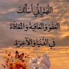fatiha.amira.laba