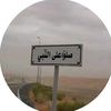 firas_sh2333