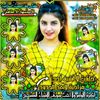 930420princess