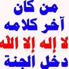 ahmad.haashim