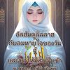 atikahsomkid