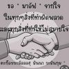bankioy