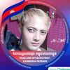 .ly.sokna