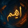 ayhamtouchal2