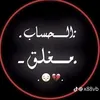 مجہنونتہ حہيہدر الہباشہا ❤️✨