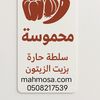 mahmosa.com