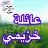 adham.kazimi