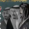 abdalazizalhrbi8