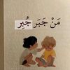 fares.moauad67